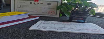 深圳食品经营许可证在哪里办理